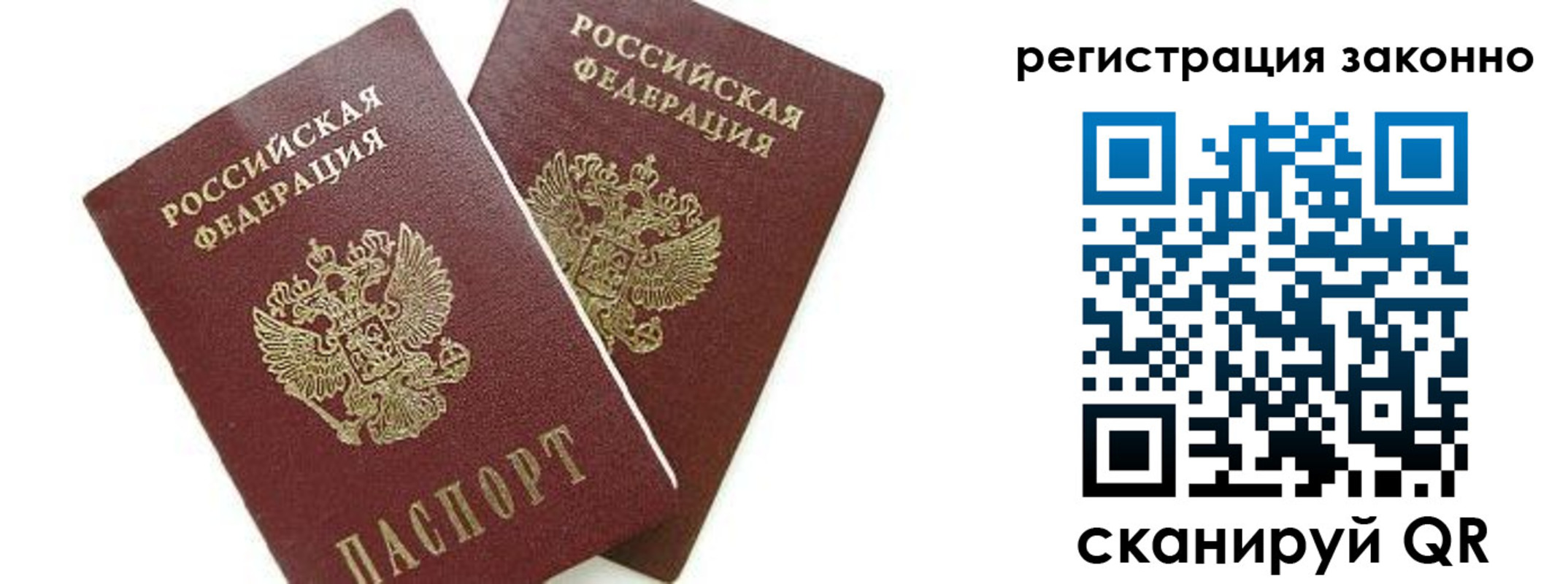 регистрация в Касимове
